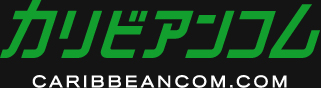 カリビアココンム | カリビアンコム
